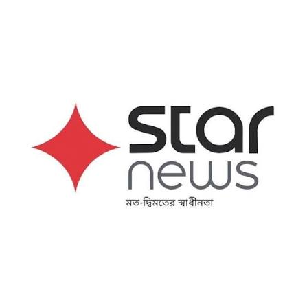 STAR NEWS